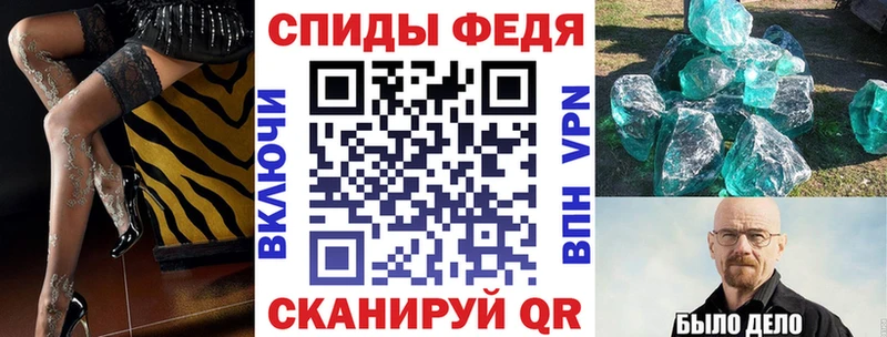 Амфетамин VHQ  Ковылкино 