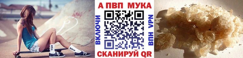 hydra онион  Ковылкино  Alpha PVP Соль 