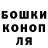 ГАШИШ хэш Ildar Krot