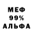 Amphetamine 98% Andreya Creative