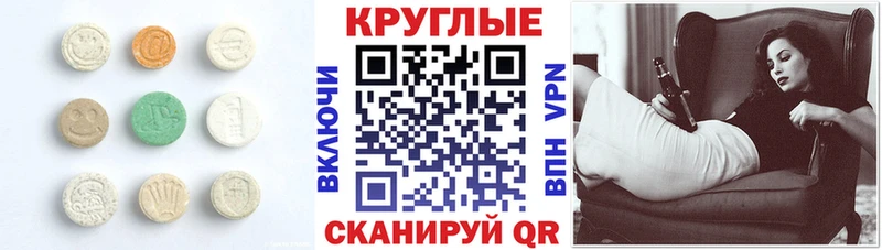 Ecstasy диски  магазин    Ковылкино 