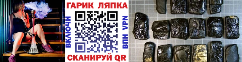 Гашиш гарик  Ковылкино 