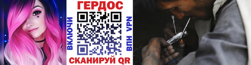 дарк нет наркотические препараты Ковылкино Героин герыч