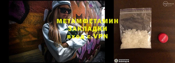 прущие грибы Белоозёрский