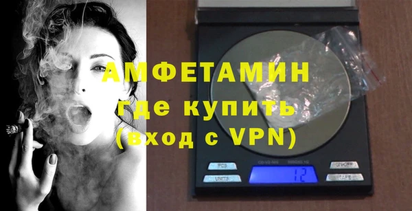 ALPHA PVP Богородск