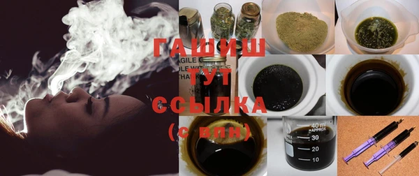 марихуана Белокуриха
