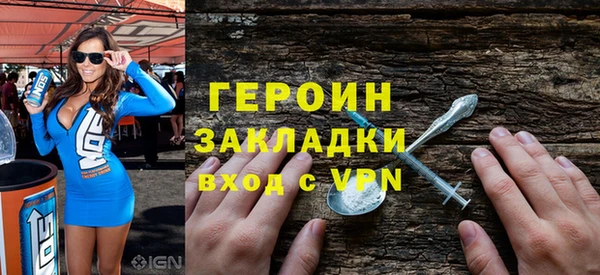 прущие грибы Белоозёрский