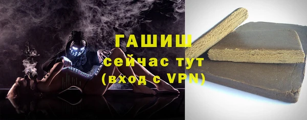 марихуана Белокуриха