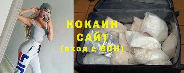 марихуана Богородицк