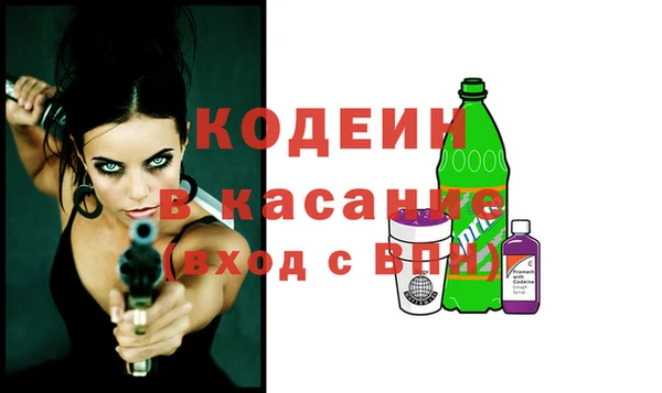 марихуана Белокуриха