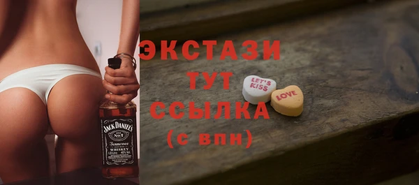 прущие грибы Белоозёрский