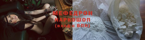 марихуана Белокуриха