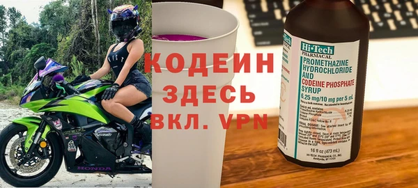 ALPHA PVP Богородск