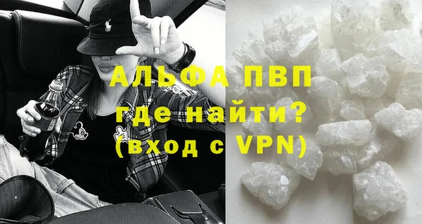 марихуана Белокуриха