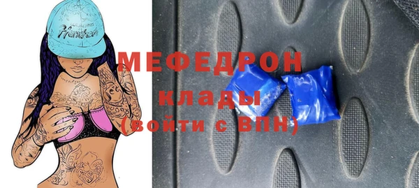 прущие грибы Белоозёрский