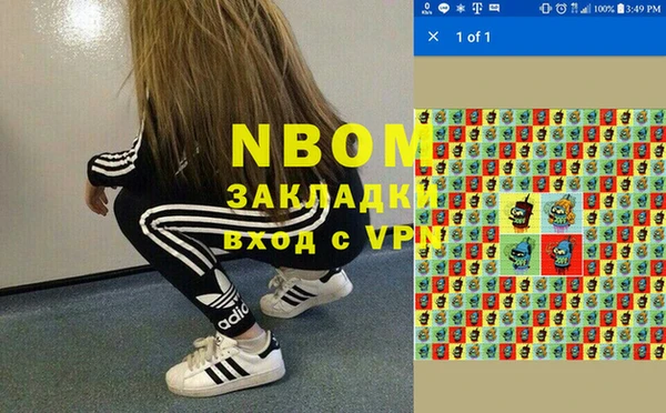 марихуана Белокуриха