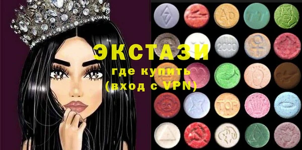 марихуана Белокуриха