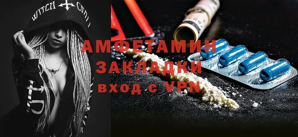 прущие грибы Белоозёрский