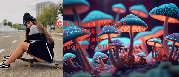 марихуана Богородицк