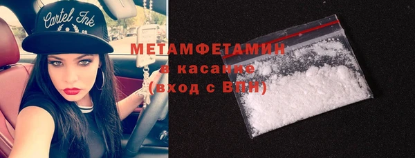 PSILOCYBIN Беломорск