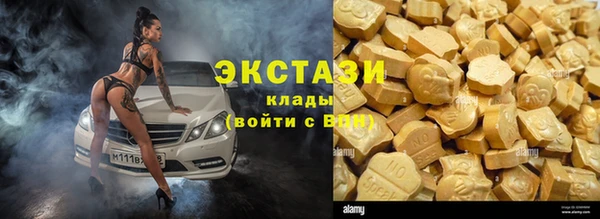 марихуана Белокуриха
