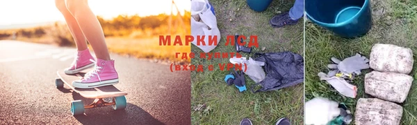 марихуана Белокуриха