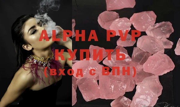прущие грибы Белоозёрский