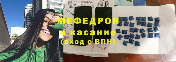 марихуана Белокуриха