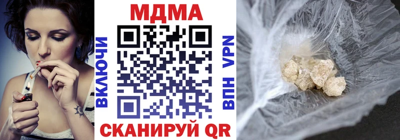MDMA Molly  цены   Ковылкино 