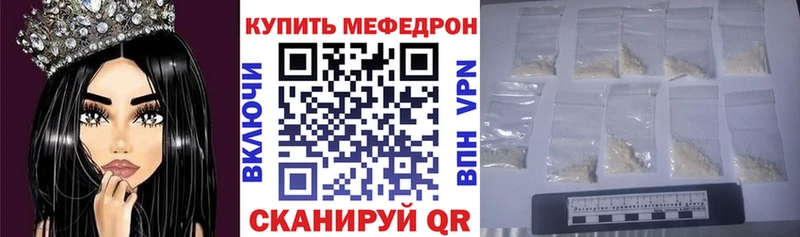 где можно купить наркотик  Ковылкино  МЕФ 4 MMC 