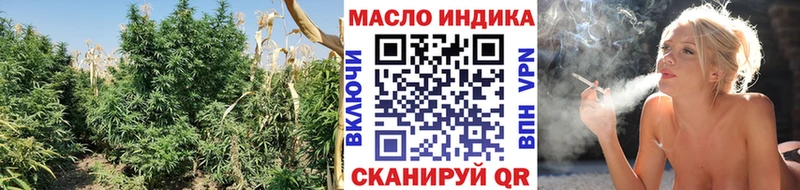 Дистиллят ТГК гашишное масло  Ковылкино 