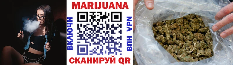 блэк спрут ссылка  где купить наркоту  Ковылкино  МАРИХУАНА конопля 